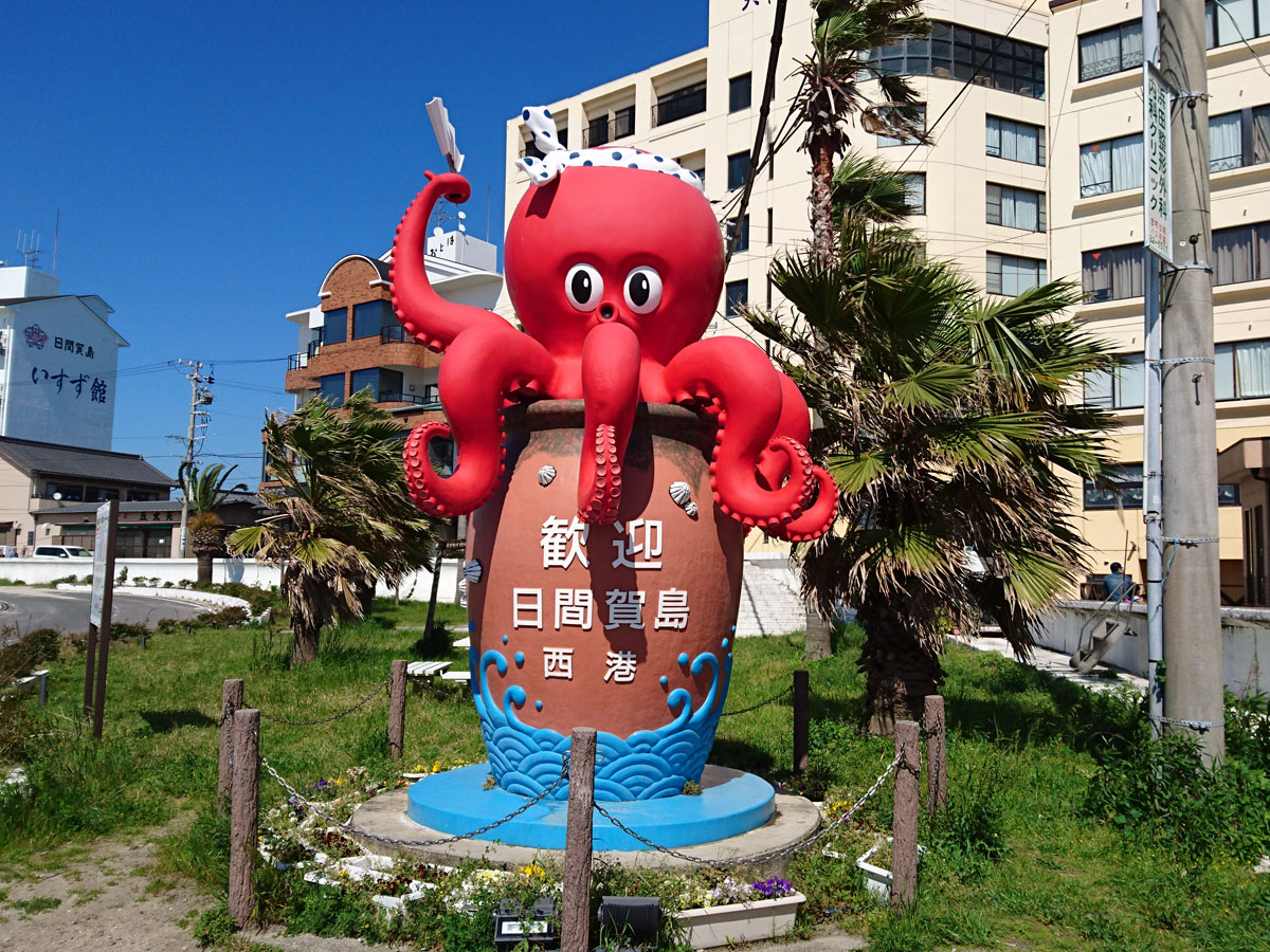 日間賀島キッズアドベンチャー