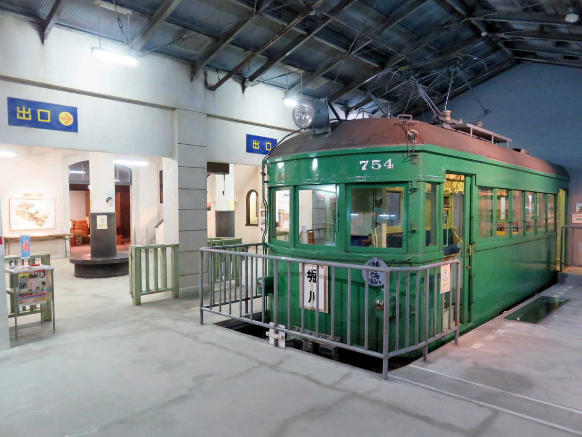 Seto-Gura Museum / Seto Mono Shop