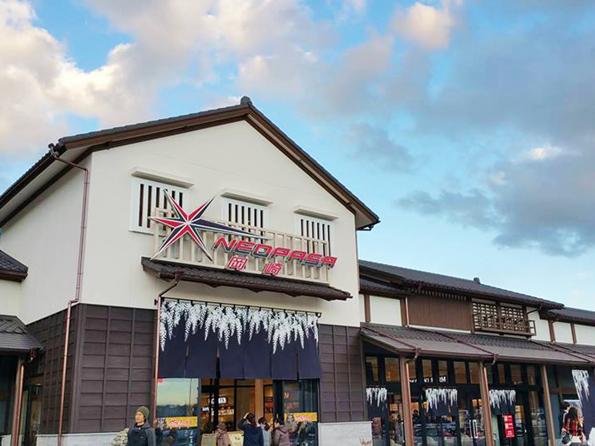 NEOPASA岡崎