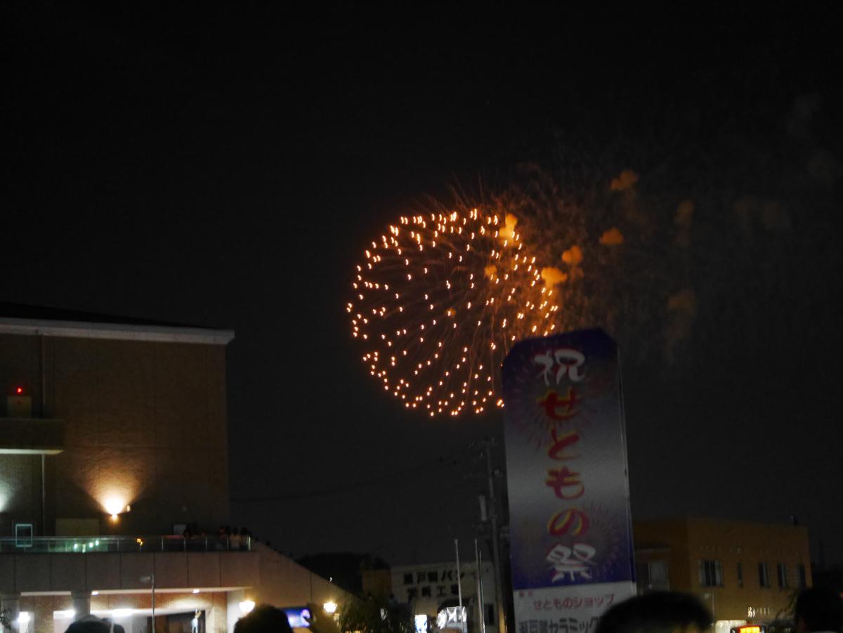 Setomono Festival Fireworks