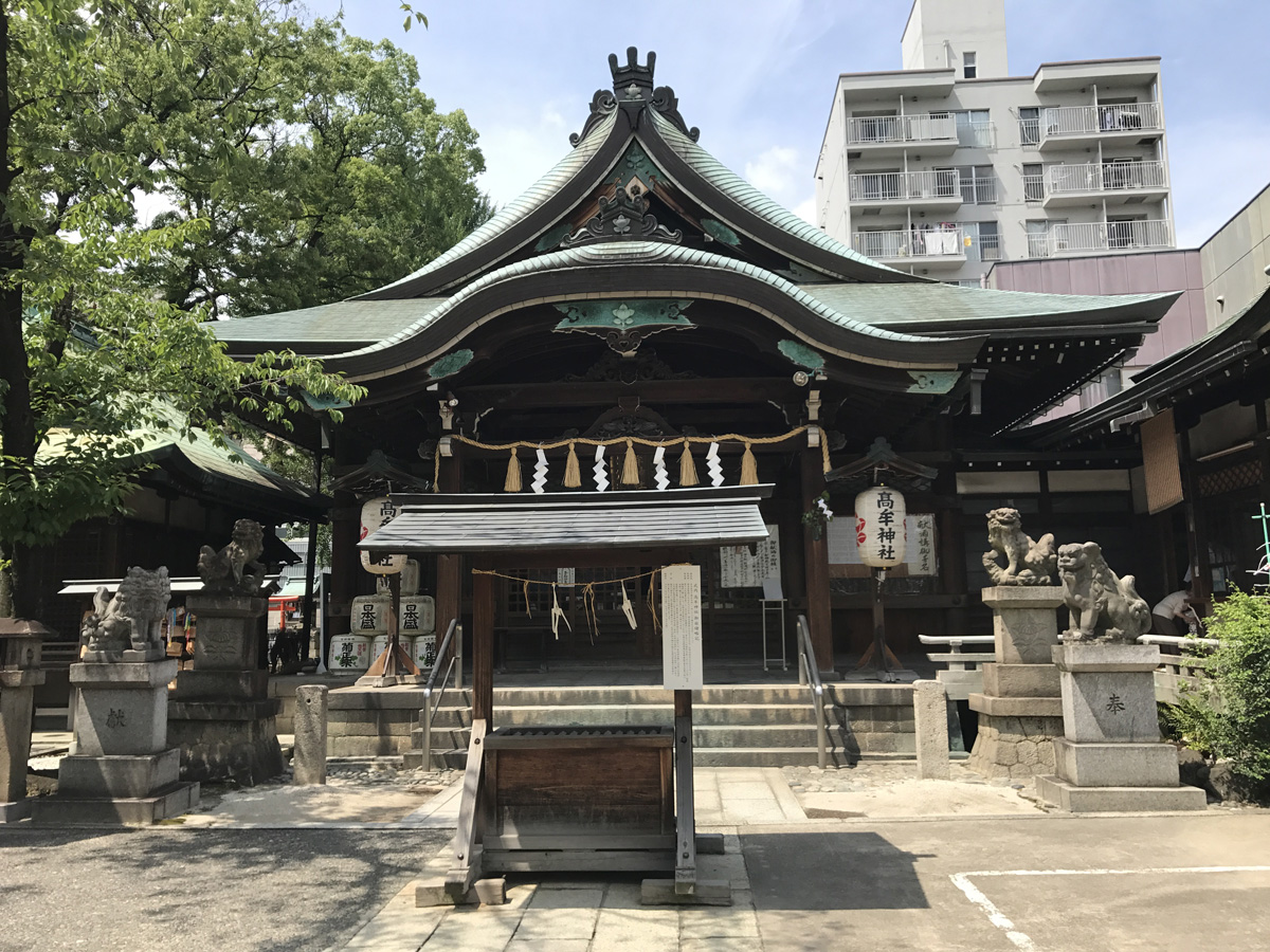 高牟神社