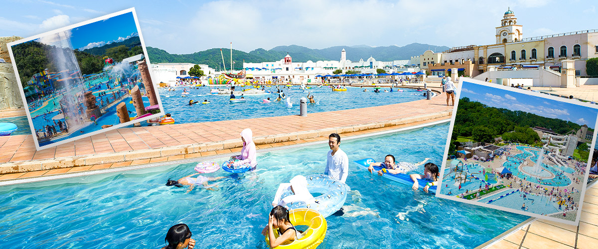 名古屋・愛知水上樂園專題