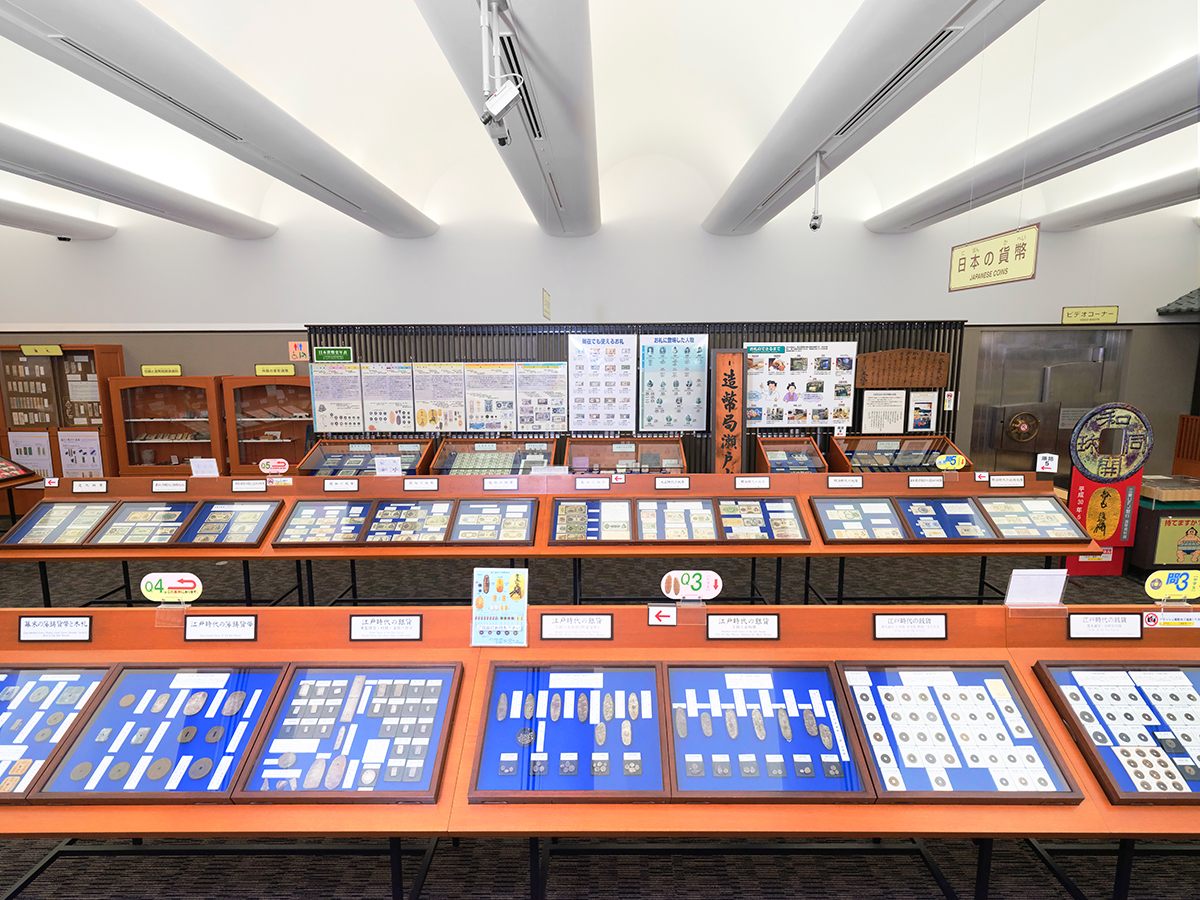 三菱UFJ銀行貨幣資料館