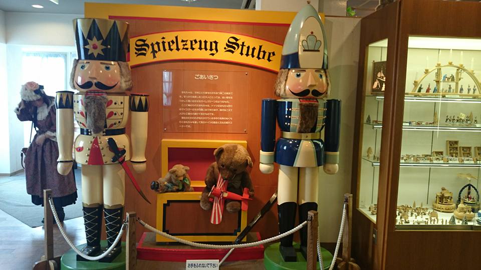 リトルワールド