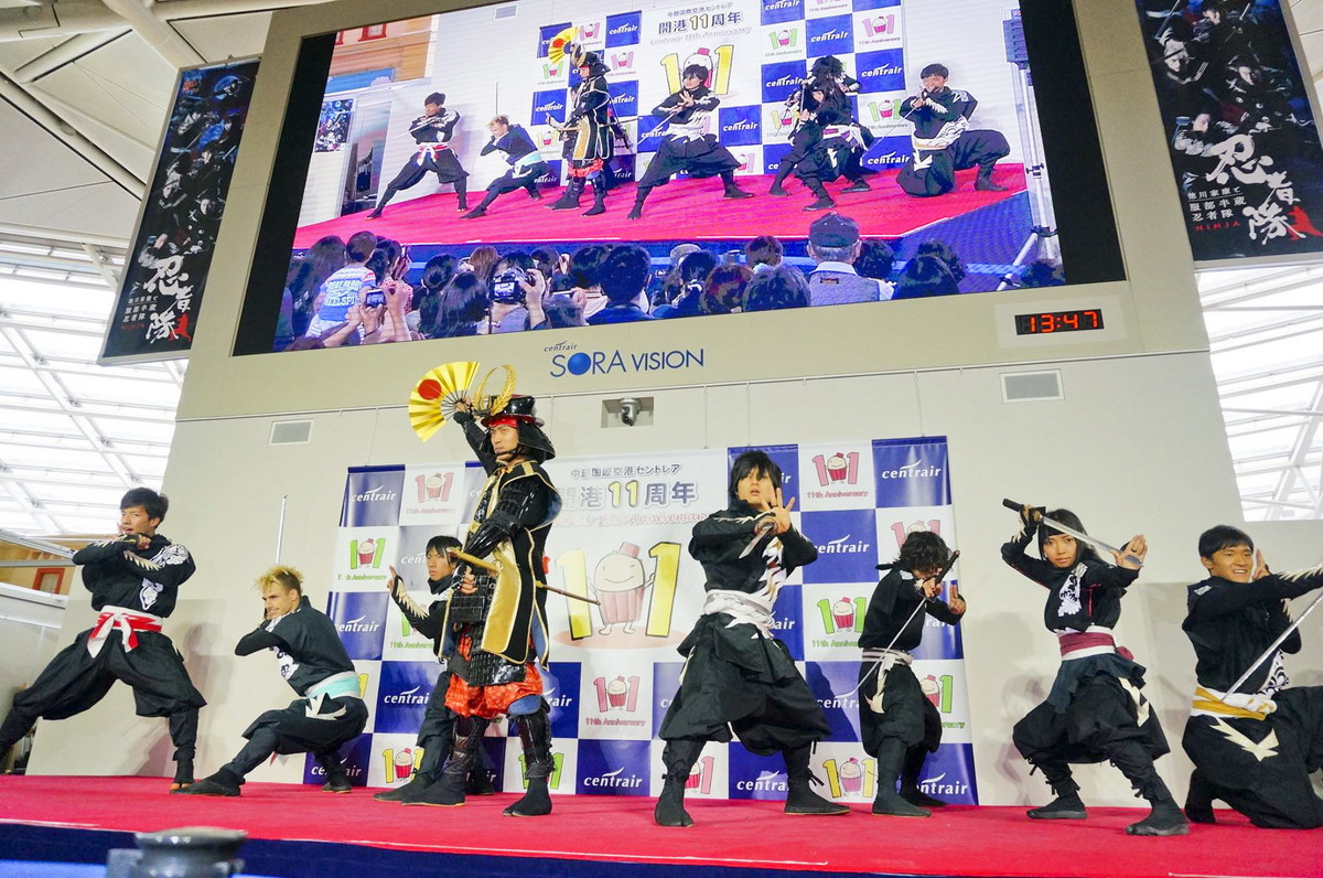 Airport Ninja Project