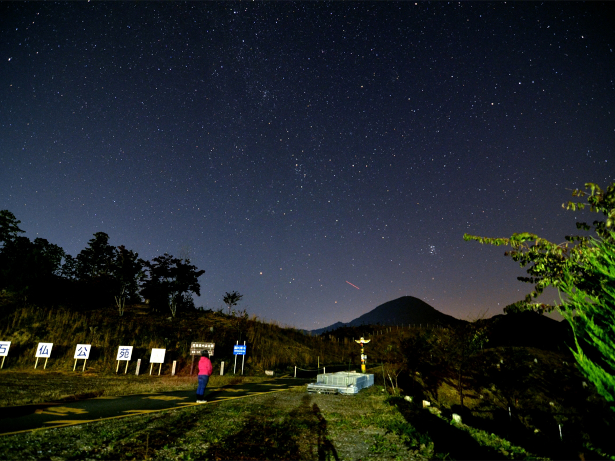 奥三河総合センター