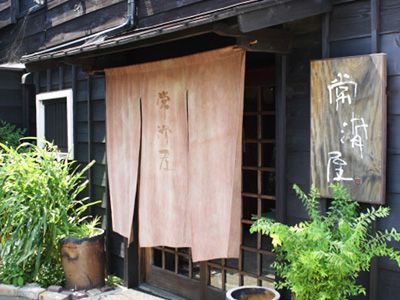 Tokonameya
