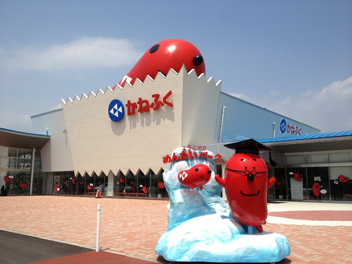 멘타이 파크 도코나메