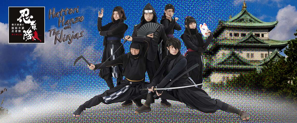 Hattori Hanzo and The Ninjas - New 2018 Member Official Public Introduction