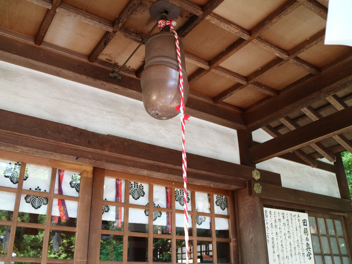 田縣神社