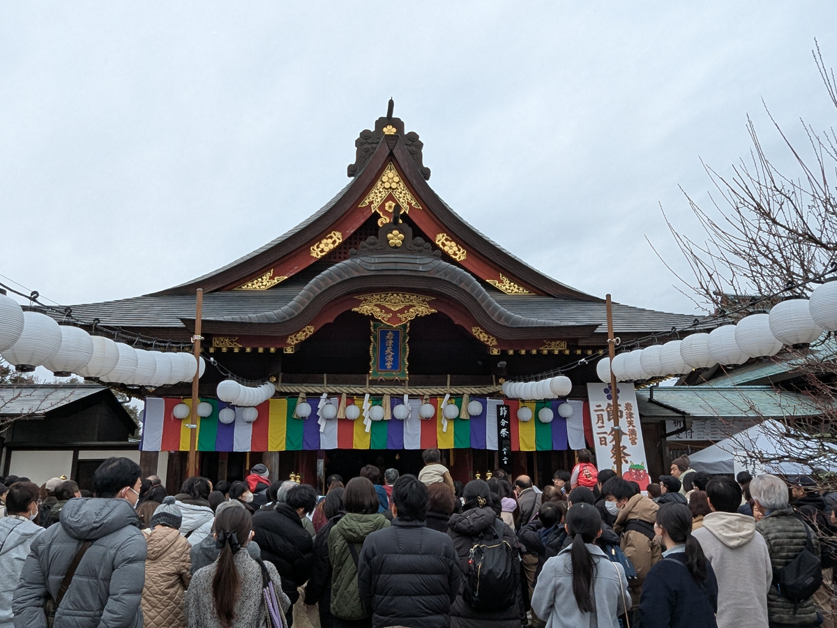 岩津天満宮　節分祭