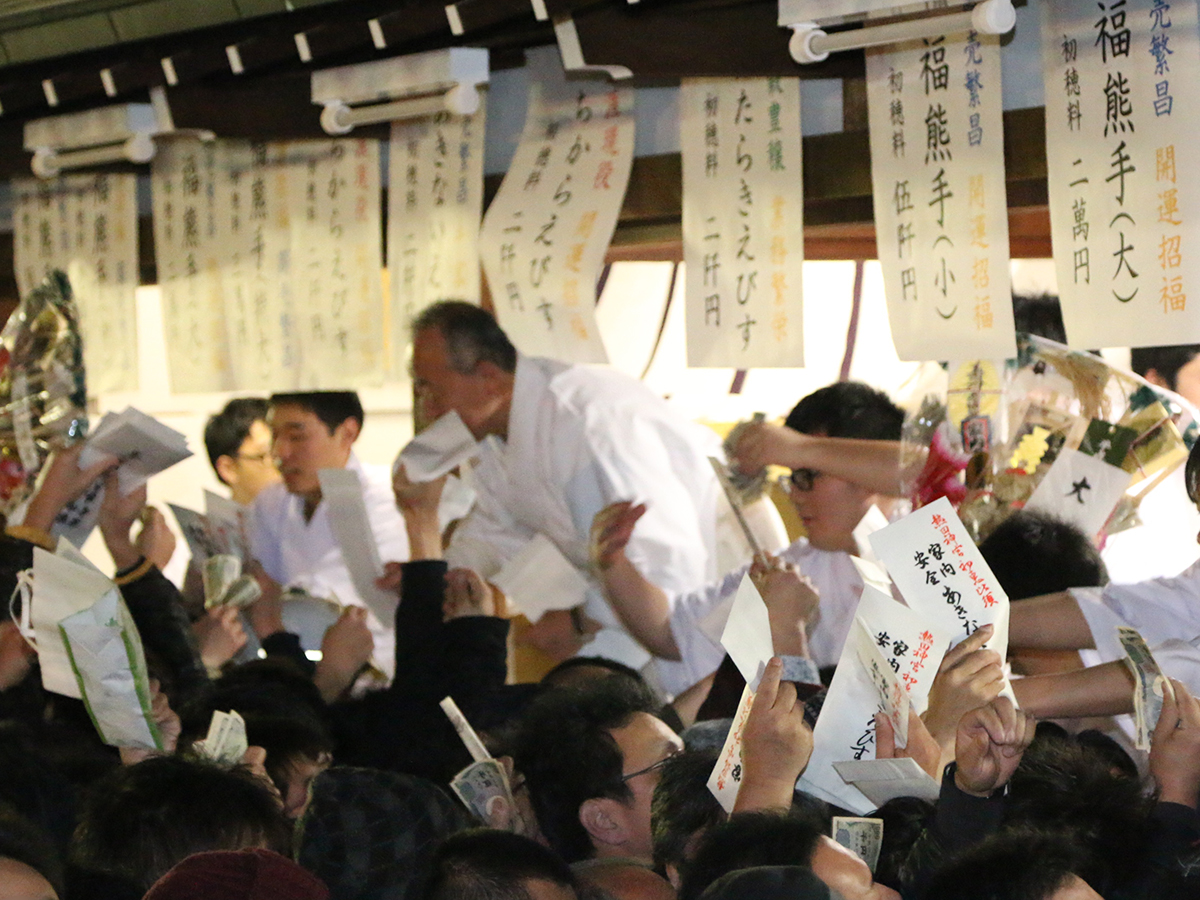 大国主社・事代主社祭（初惠比须）