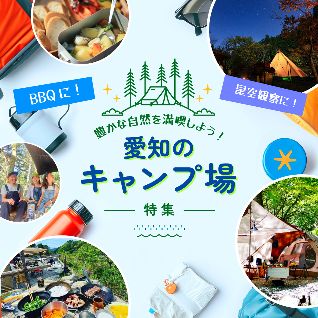 バーベキュー・キャンプ場・川遊び