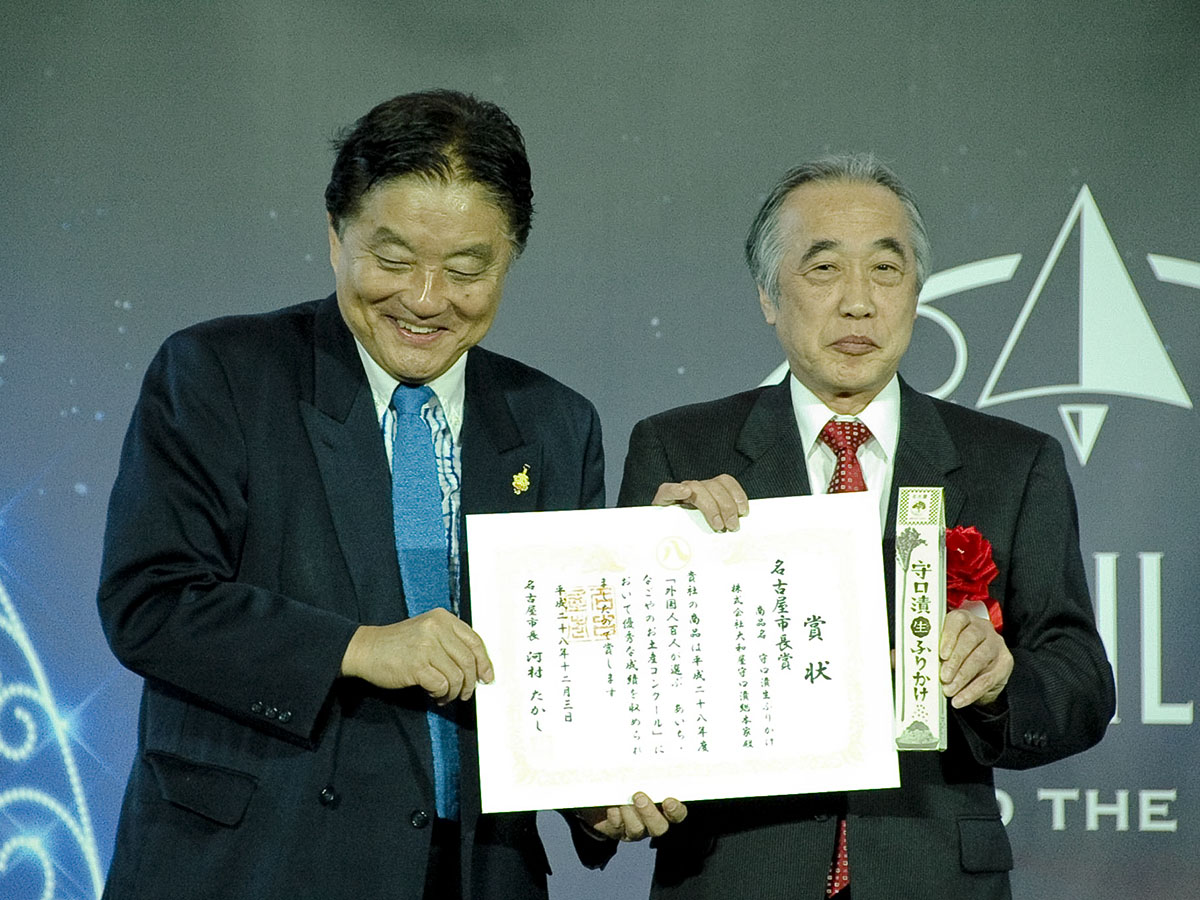 Aichi-Nagoya Food and Sweet Souvenir Contest - Judged by 100 Foreigners - Winners & Awards Ceremony