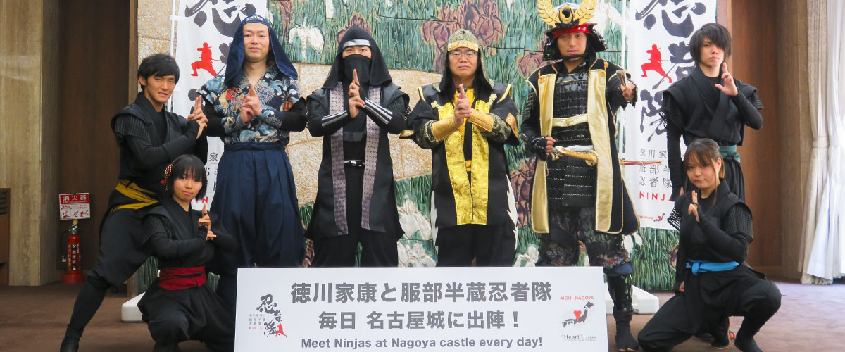 Hattori Hanzo and The Ninjas 2017 team pay respect to Aichi Governor Hideaki Omura