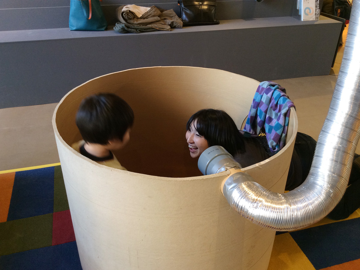 愛知県児童総合センター