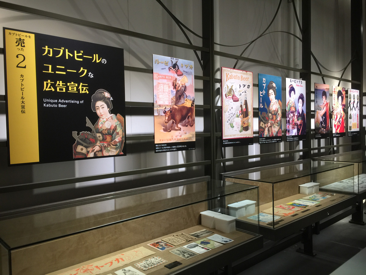 半田赤レンガ建物（旧カブトビール工場）