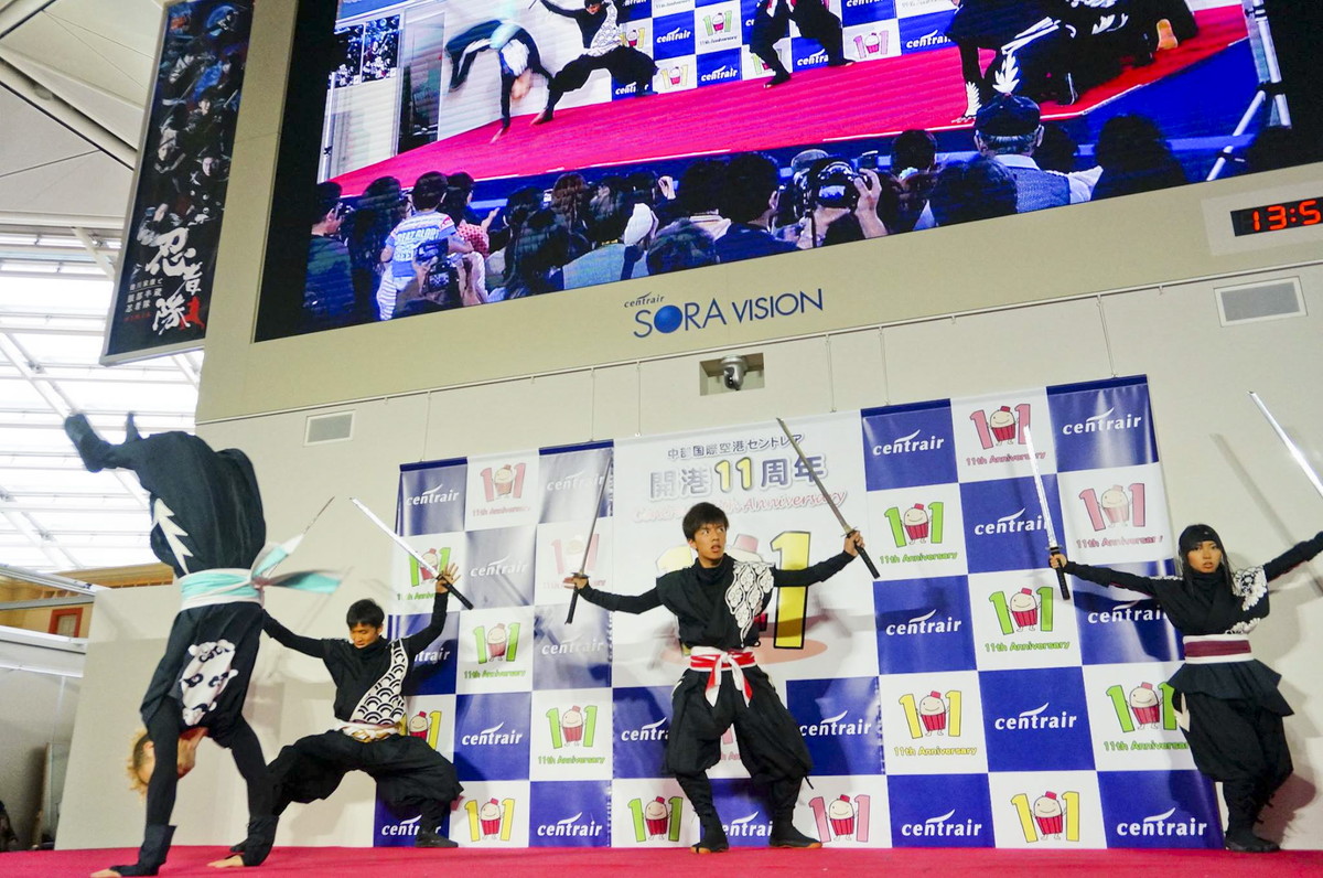 Airport Ninja Project