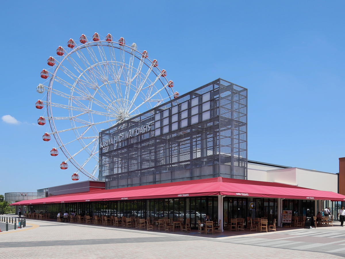 刈谷ハイウェイオアシス