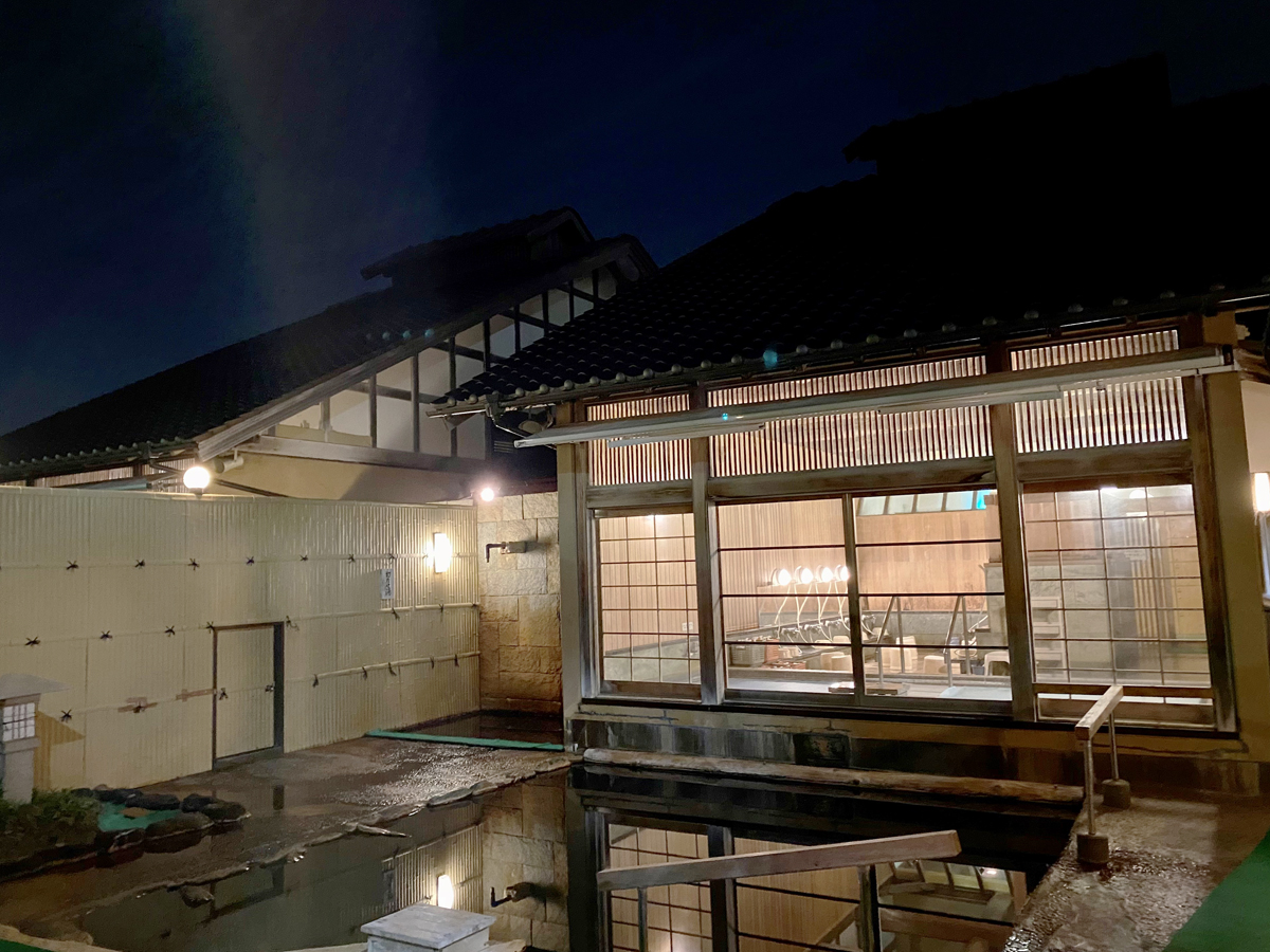 ごんぎつねの湯