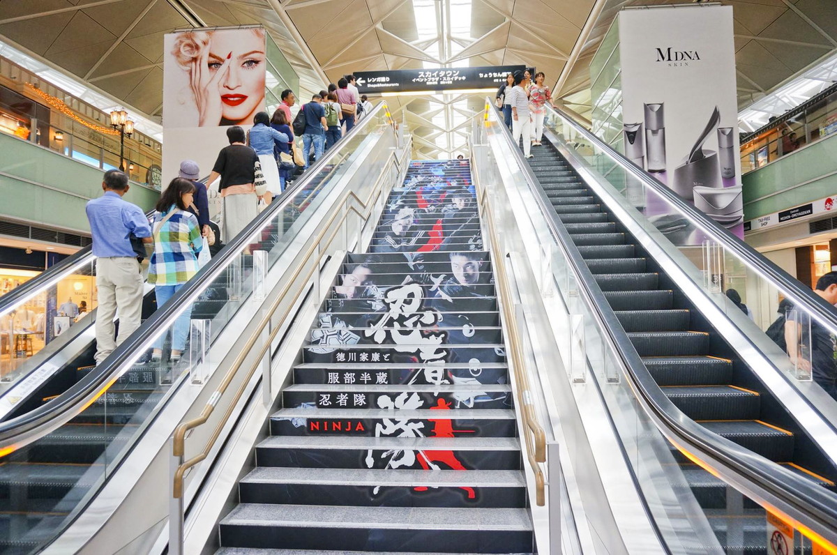 นินจาเข้าครอบครองสนามบิน!