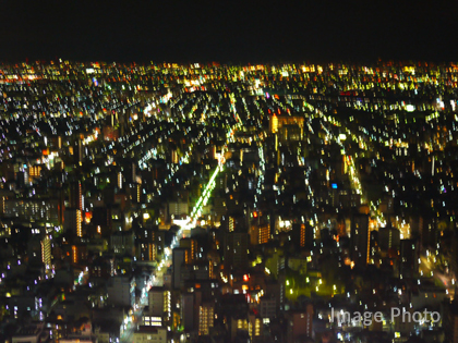 ฮิกาชิยามะสกาย ทาวเวอร์