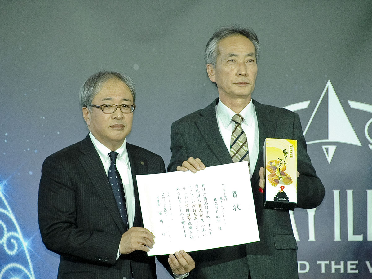 Aichi-Nagoya Food and Sweet Souvenir Contest - Judged by 100 Foreigners - Winners & Awards Ceremony