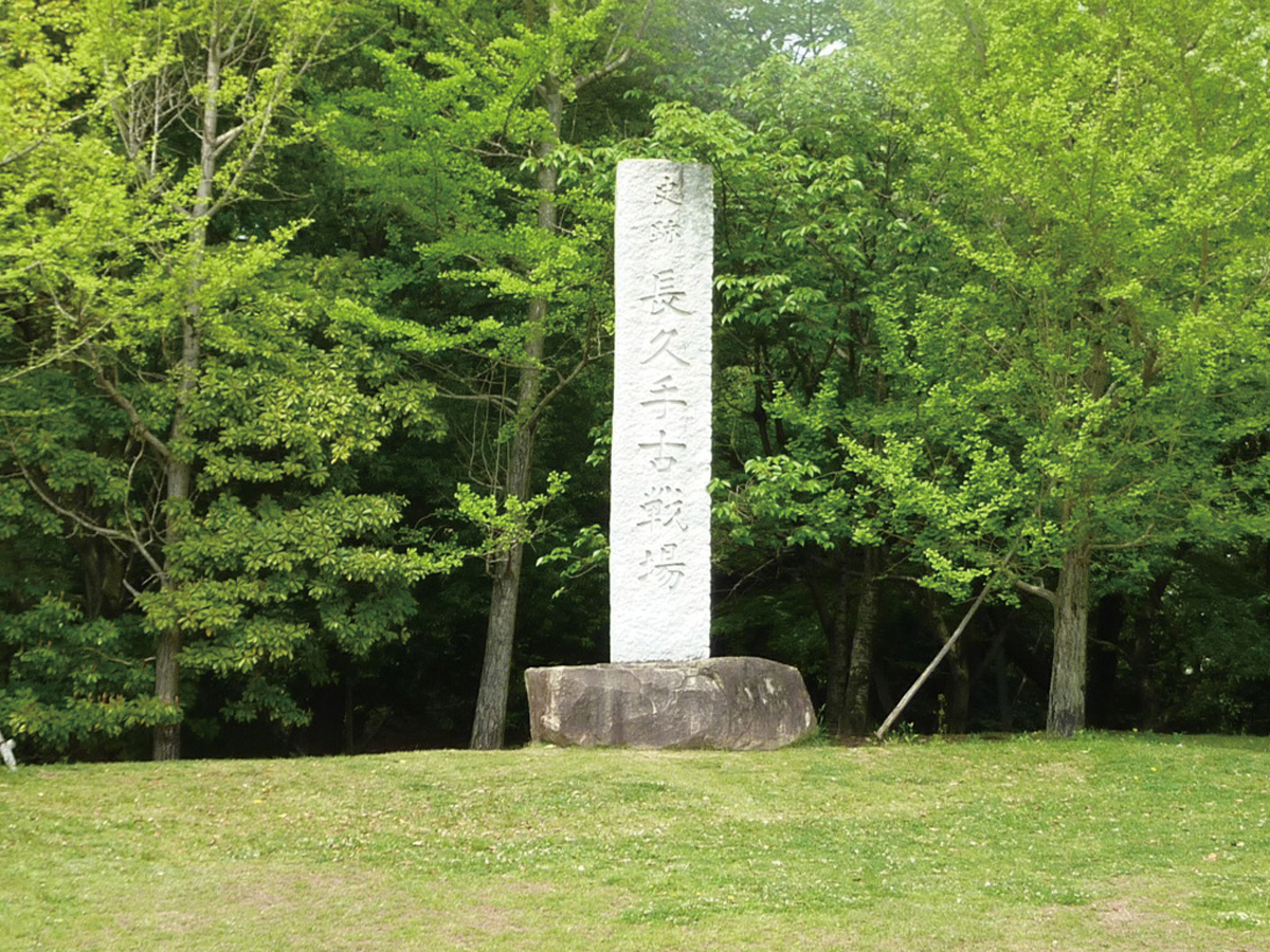 史跡長久手古戦場（古戦場公園）