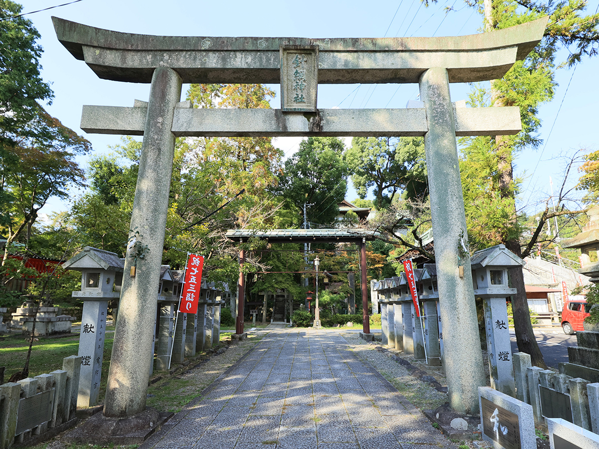 針綱神社