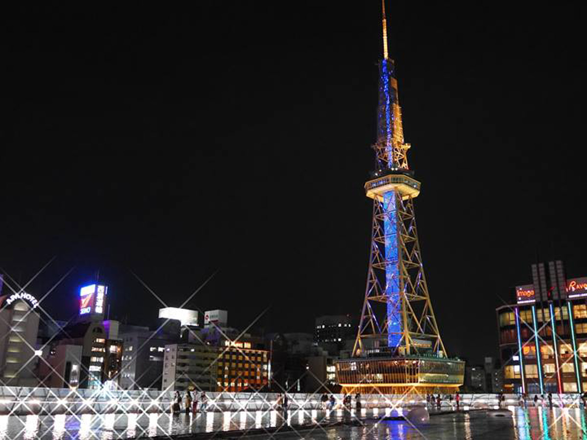 นาโกย่าทีวีทาวเวอร์