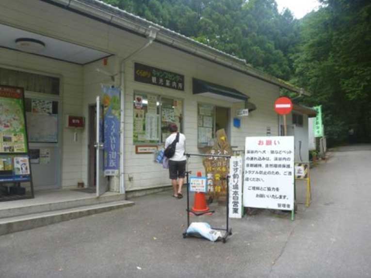 闇苅風致探勝林コース