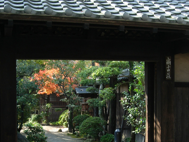 尚古荘（しょうこそう）