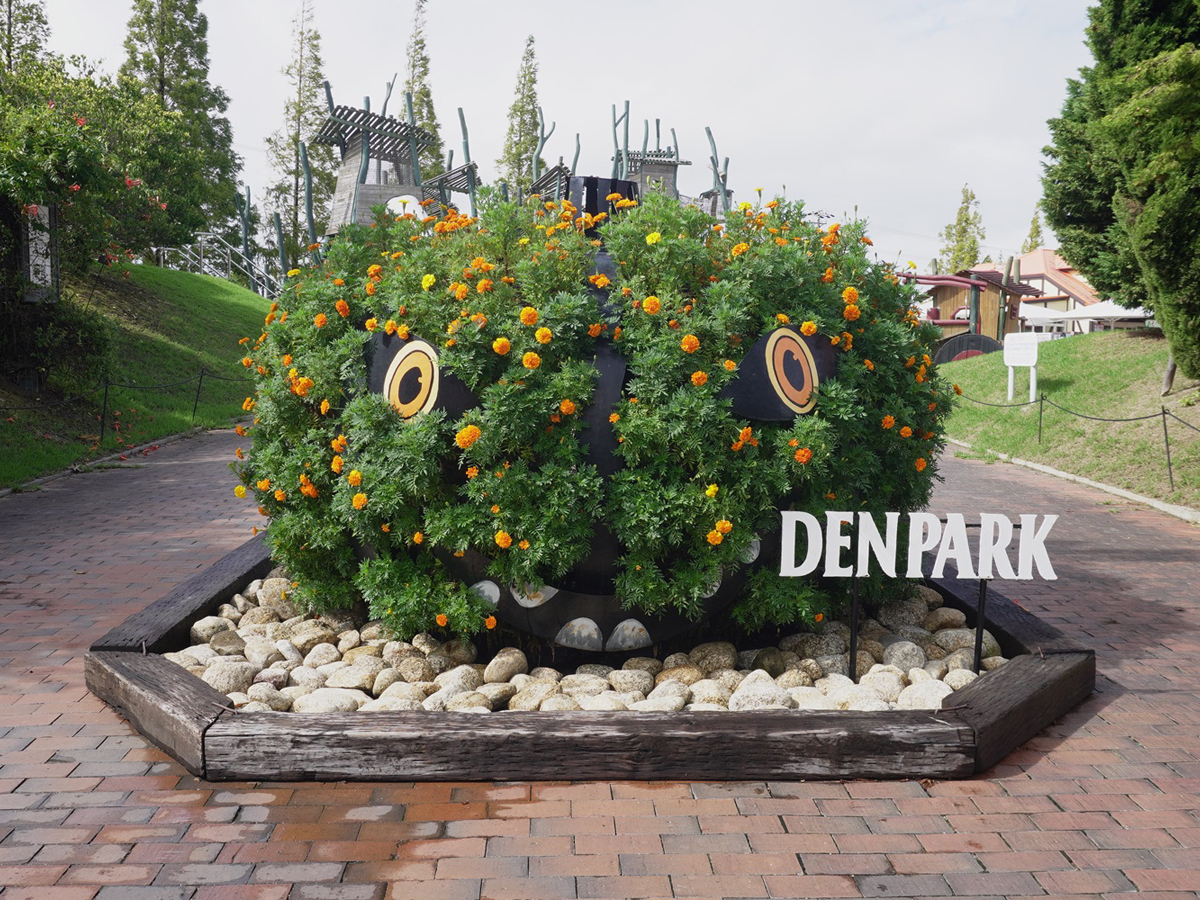 デンパーク　秋穫祭