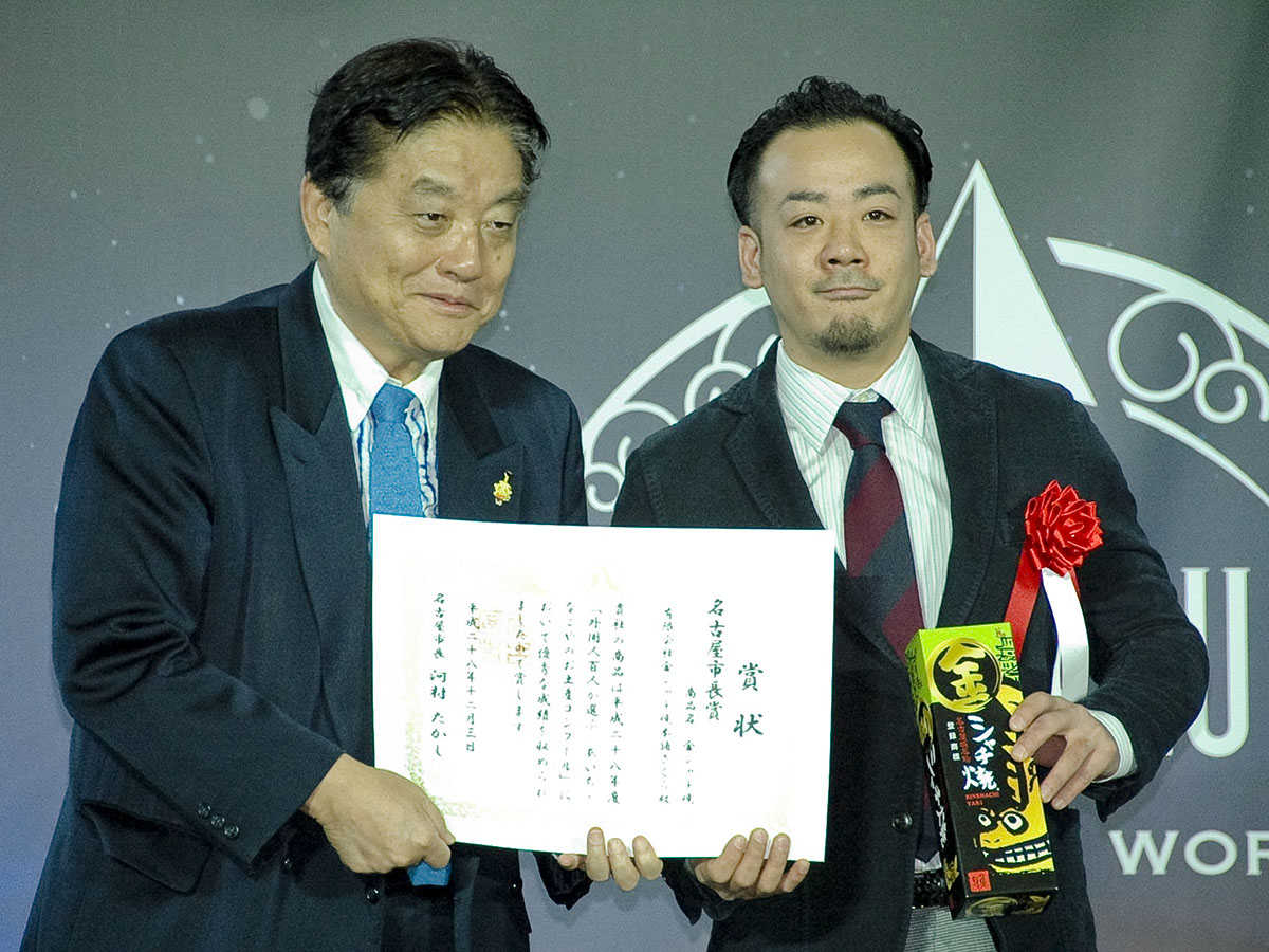 Aichi-Nagoya Food and Sweet Souvenir Contest - Judged by 100 Foreigners - Winners & Awards Ceremony