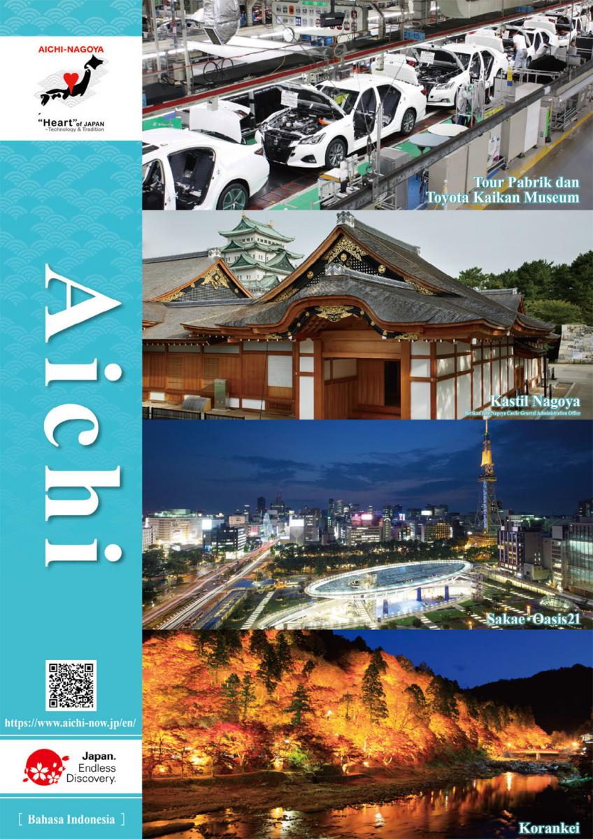 Aichi（Indonesian）