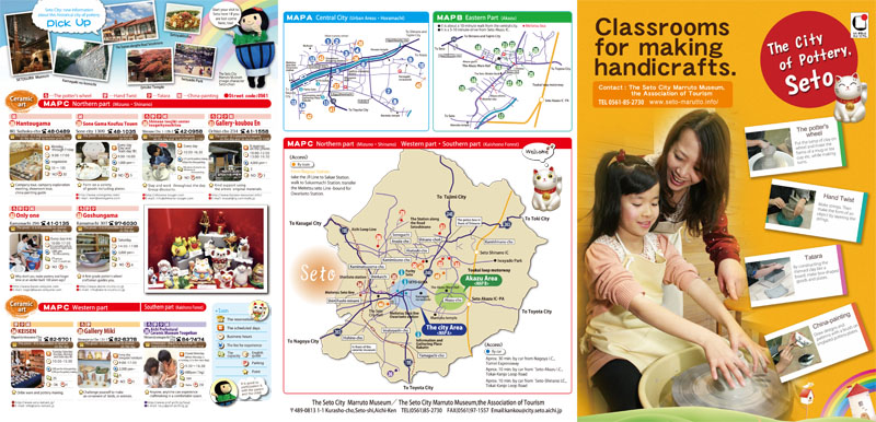 Ｃｌａｓｓｒｏｏｍｓ　ｆｏｒ　ｍａｋｉｎｇ　ｈａｎｄｉｃｒａｆｔｓ