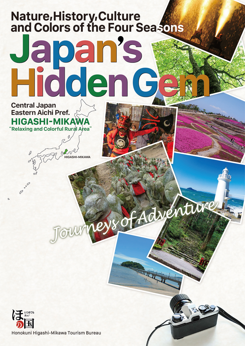Japan’s Hidden Gem ～Higashi-Mikawa Map
