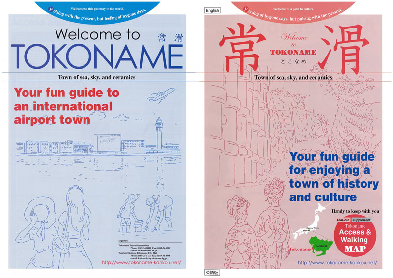 Welcome to TOKONAME