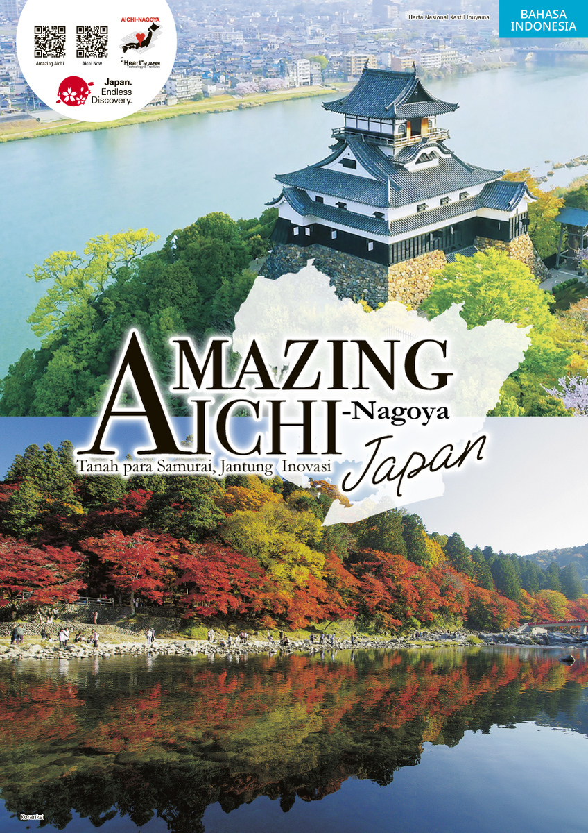 Aichi Prefecture Tourism Pamphlet (Bahasa Indonesia)