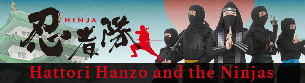 徳川家康と服部半蔵忍者隊公式サイト