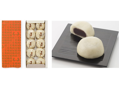 納屋橋まんじゅう　１０個入