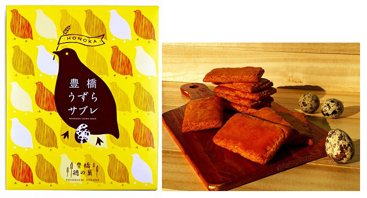 豊橋穂の菓　豊橋うずらサブレ