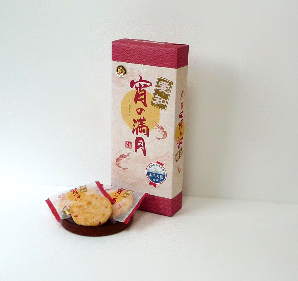 宵の満月　小箱