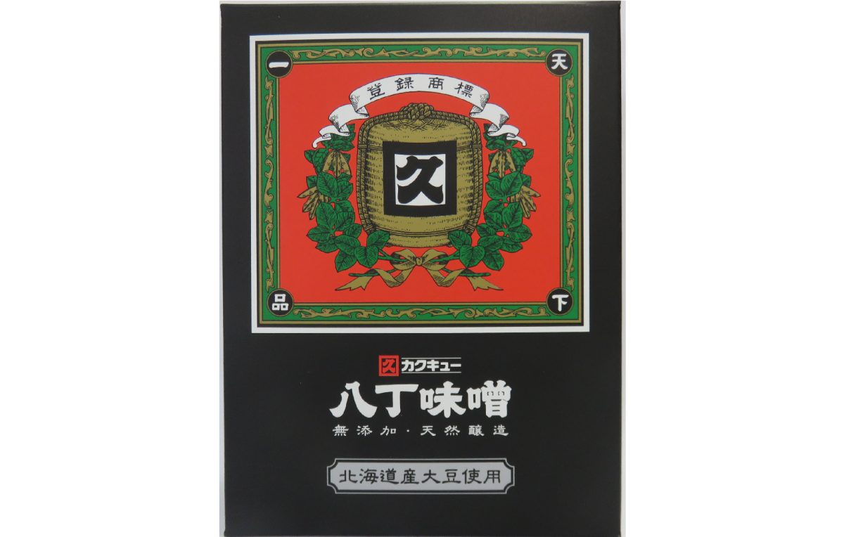 三河産大豆八丁味噌化粧箱