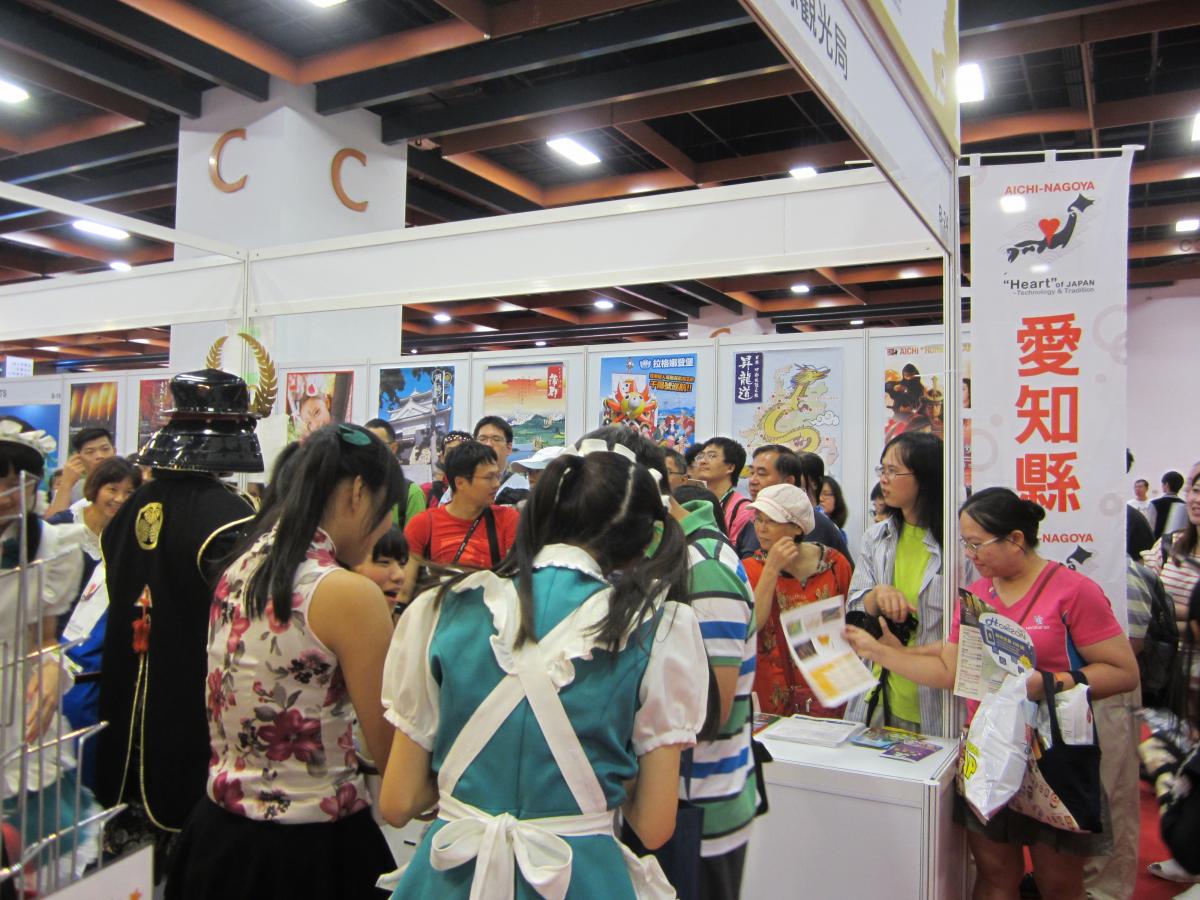 愛知縣將參展2017年第3屆Touch The Japan