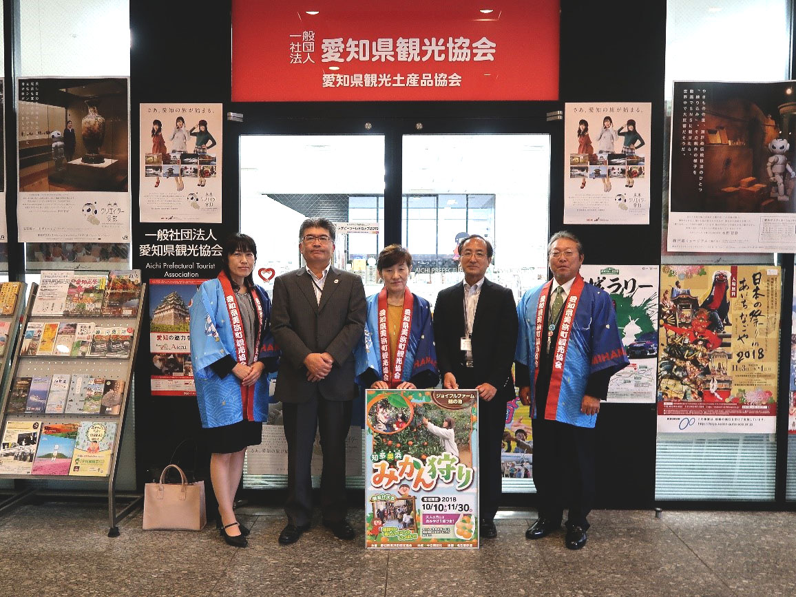 知多美浜みかん狩り