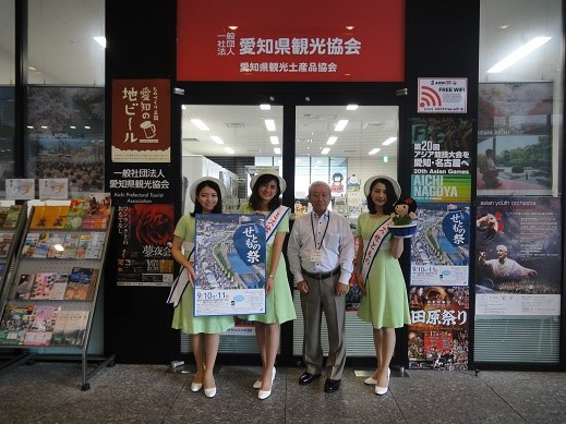 ２０１６年度ミスせともの