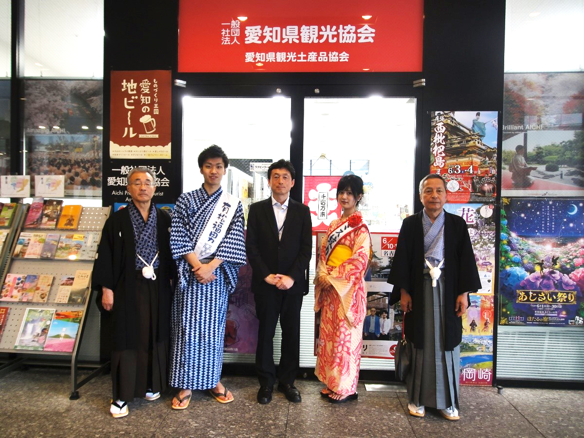 有松絞りまつり宣伝隊