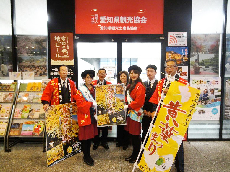 そぶえイチョウ黄葉まつり