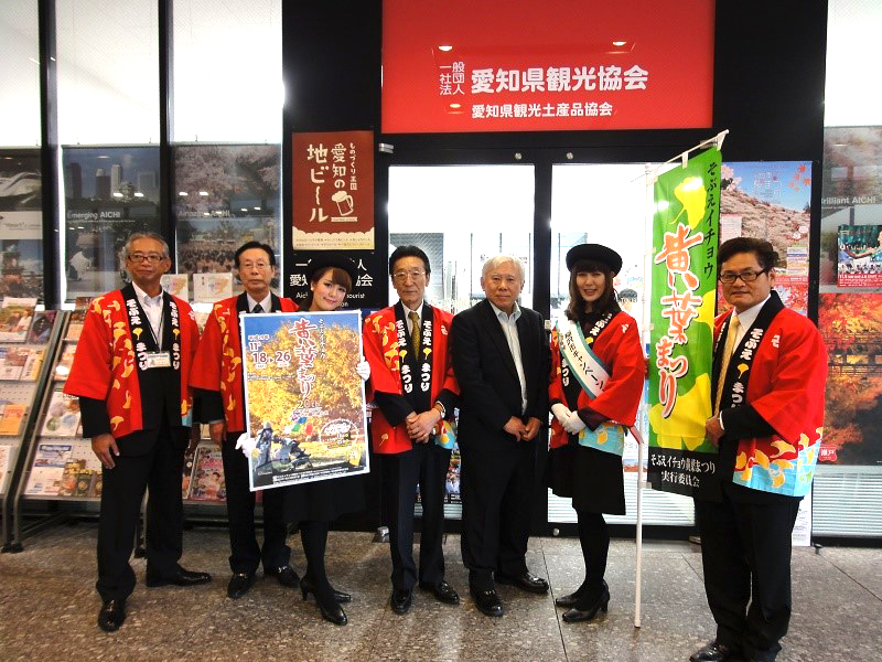 そぶえイチョウ黄葉まつりキャンペーン・レディー始め宣伝隊来所！